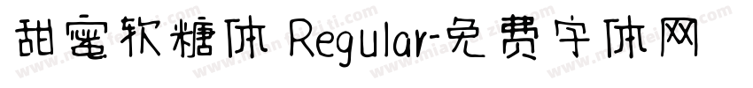 甜蜜软糖体 Regular字体转换